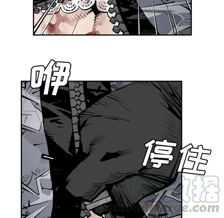 《邪恶血统》5 第28页