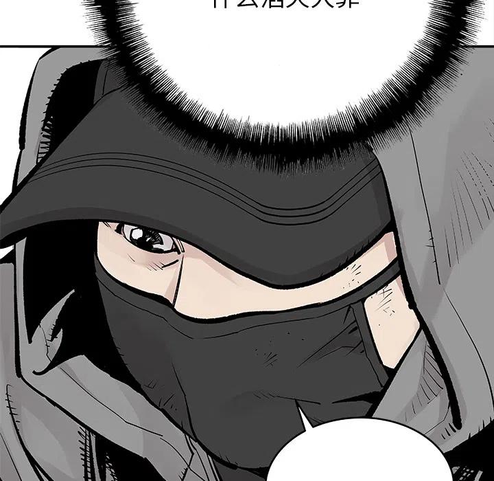 《邪恶血统》5 第33页