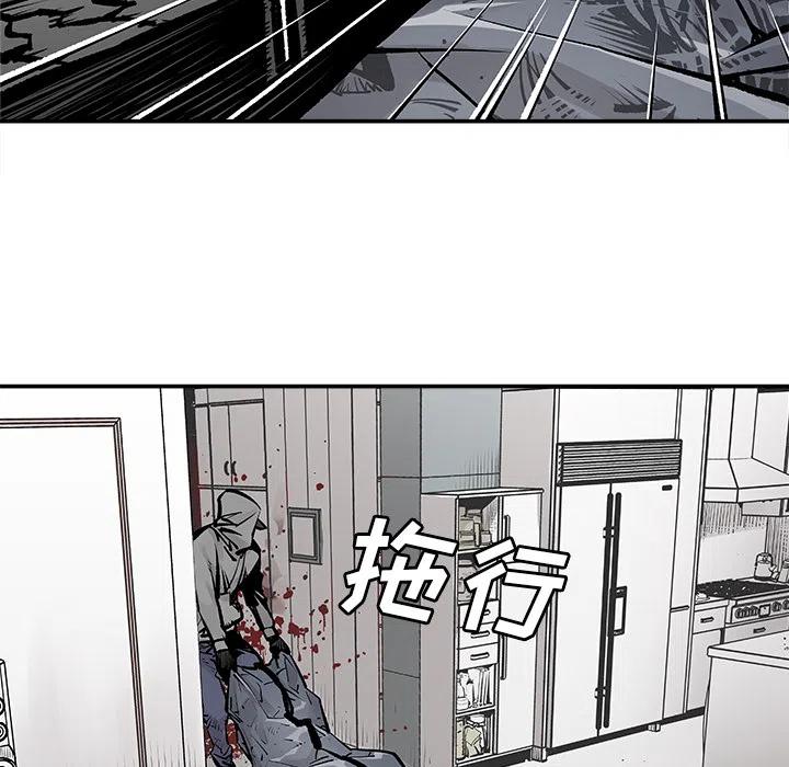 《邪恶血统》5 第35页