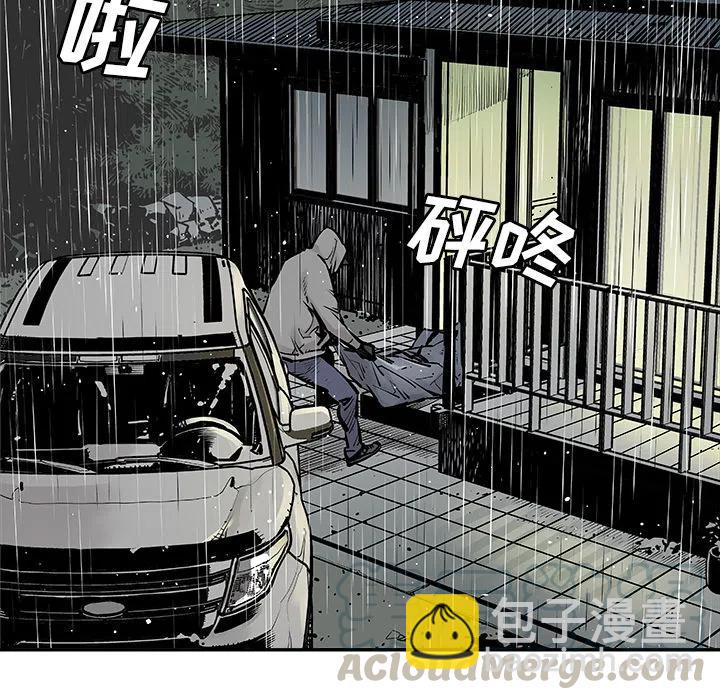 《邪恶血统》5 第37页