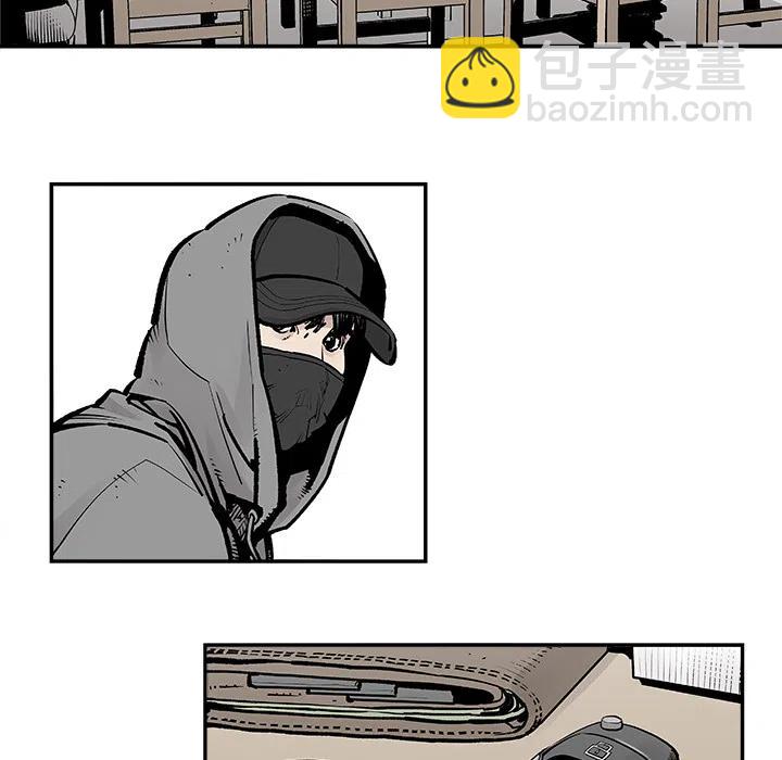 《邪恶血统》5 第39页