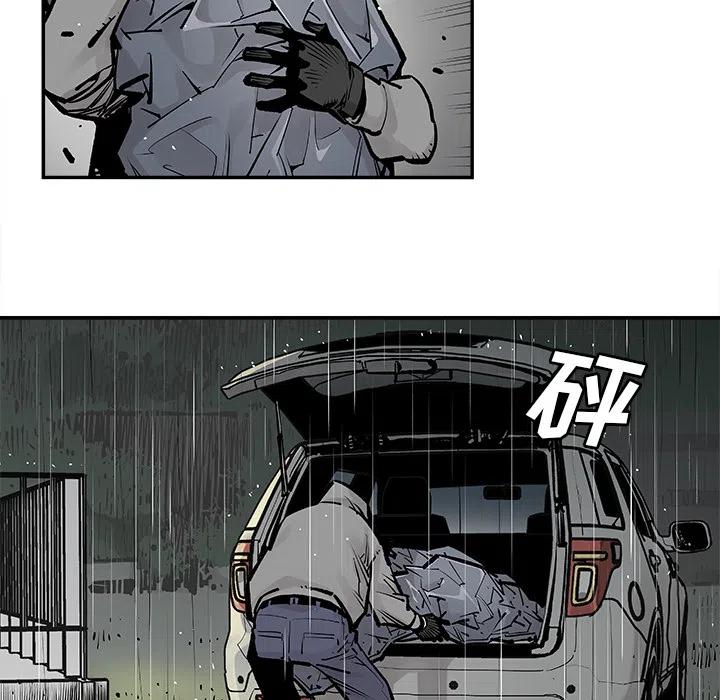 《邪恶血统》5 第41页