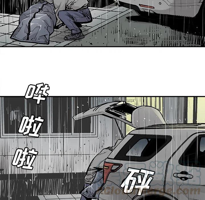 《邪恶血统》5 第43页