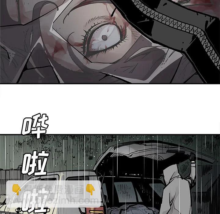 《邪恶血统》5 第47页