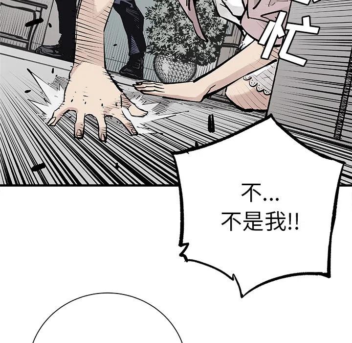 《邪恶血统》5 第6页