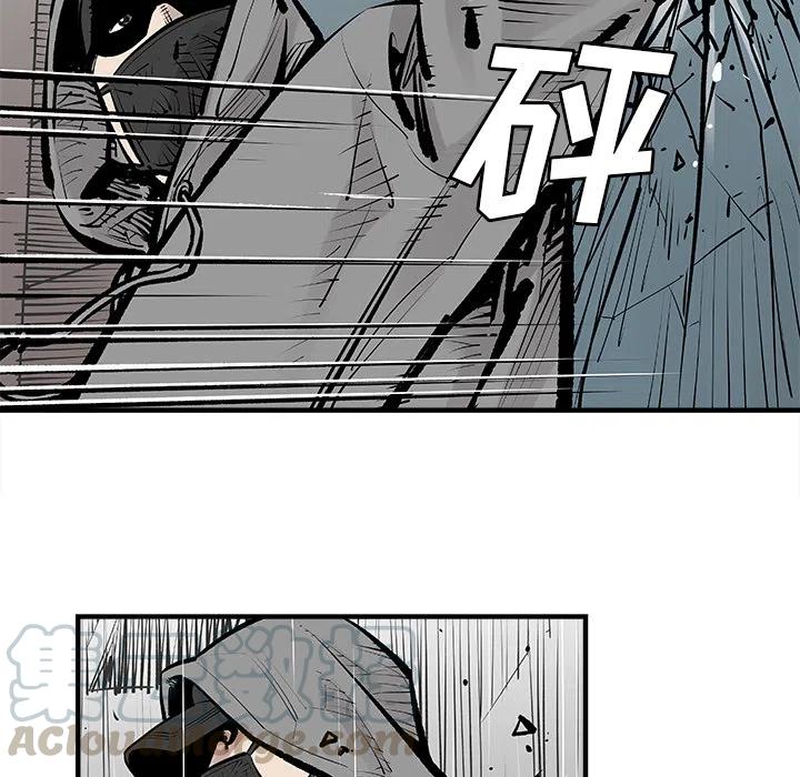 《邪恶血统》47 第16页