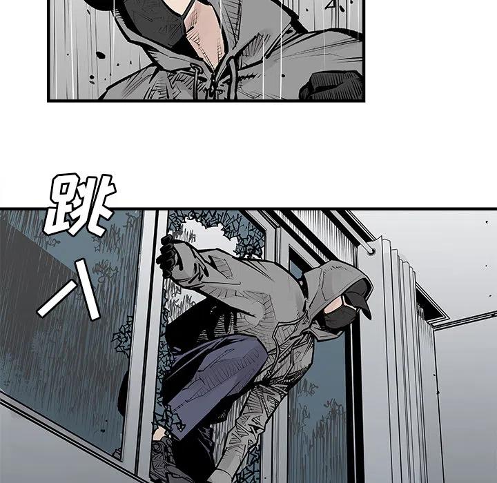 《邪恶血统》47 第17页