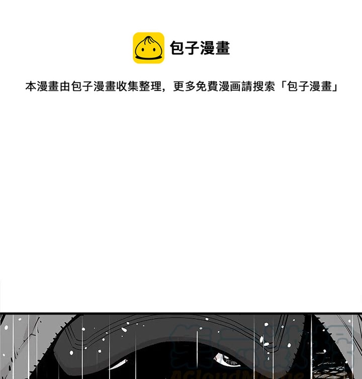 《邪恶血统》47 第1页