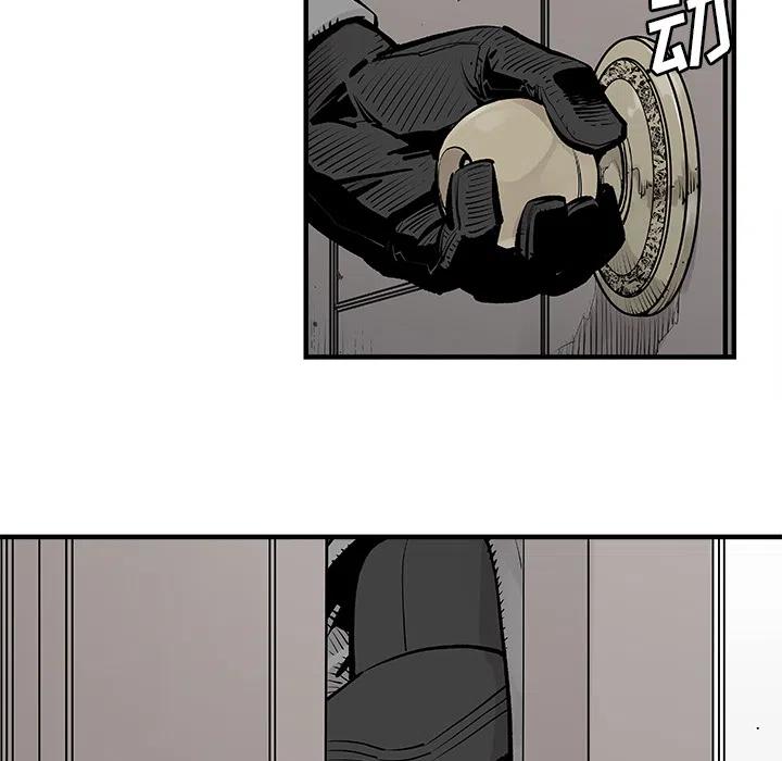 《邪恶血统》47 第20页