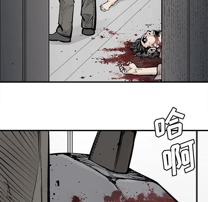 《邪恶血统》47 第23页