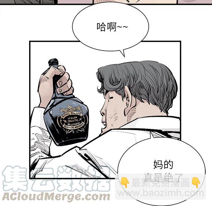 《邪恶血统》47 第25页