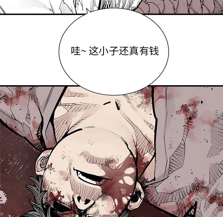 《邪恶血统》47 第27页