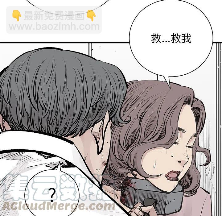《邪恶血统》47 第37页