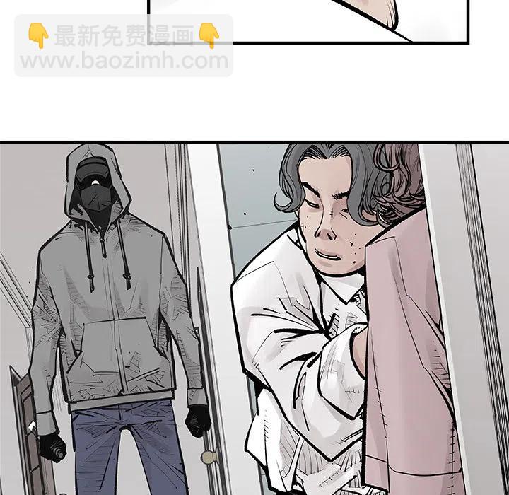 《邪恶血统》47 第39页