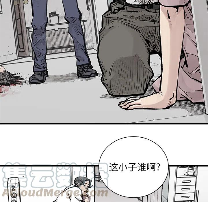 《邪恶血统》47 第40页