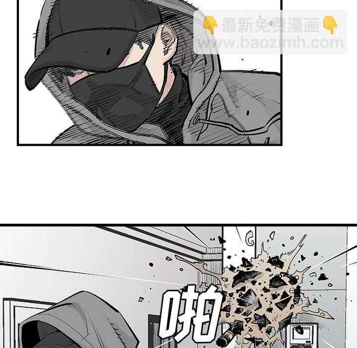 《邪恶血统》47 第45页
