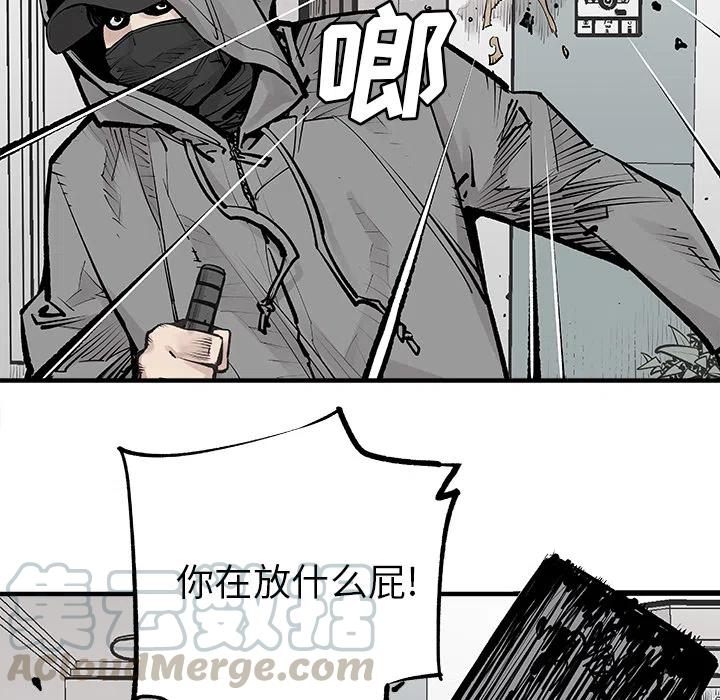 《邪恶血统》47 第46页