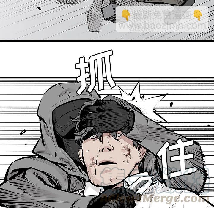 《邪恶血统》47 第49页