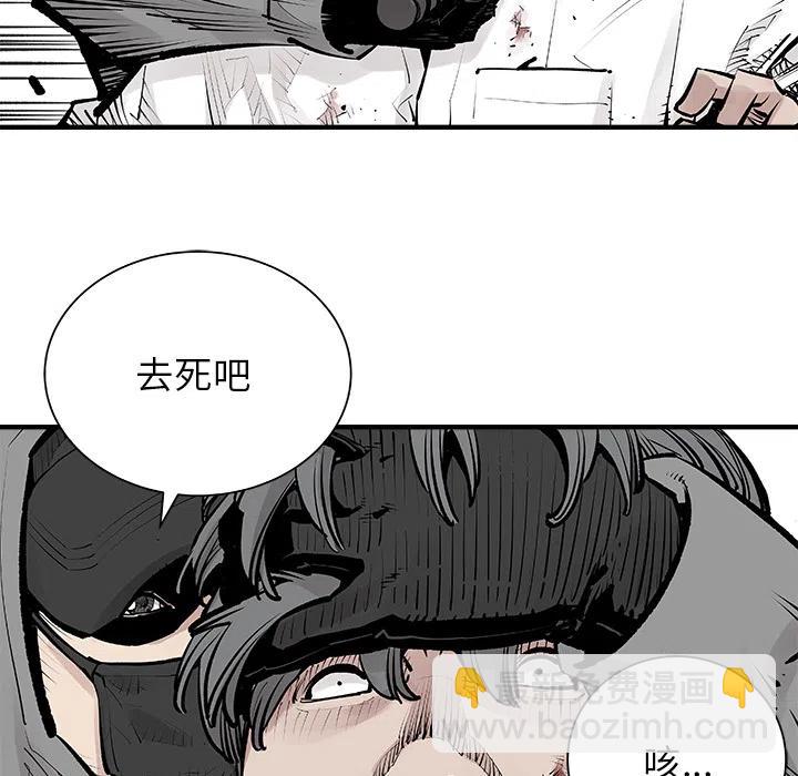 《邪恶血统》47 第50页