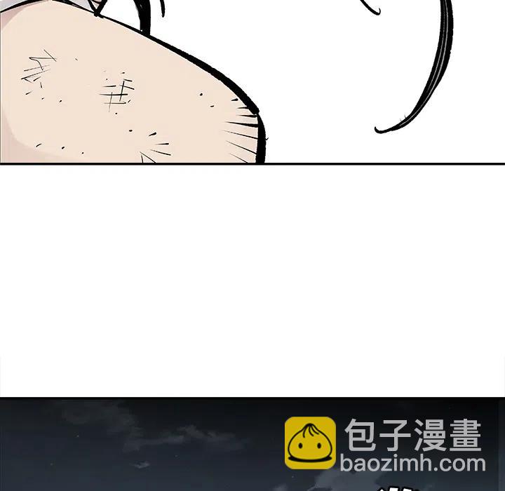 《邪恶血统》8 第15页