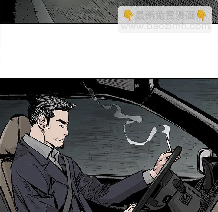 《邪恶血统》8 第17页