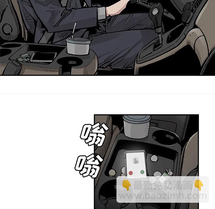 《邪恶血统》8 第18页
