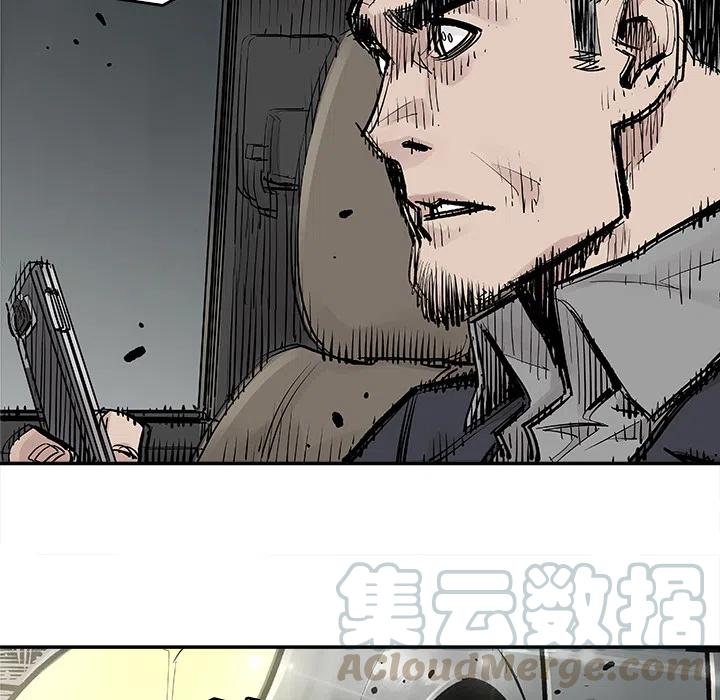《邪恶血统》8 第25页