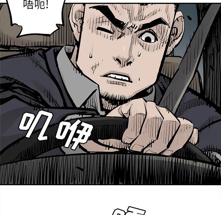 《邪恶血统》8 第27页