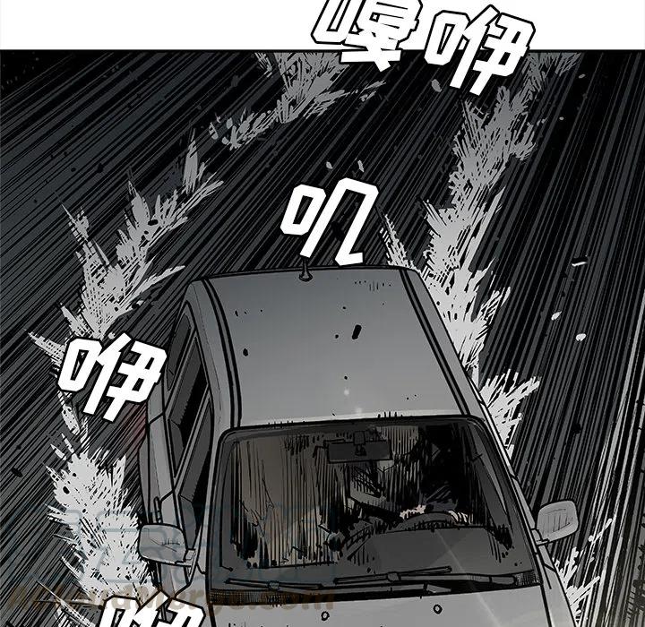 《邪恶血统》8 第28页
