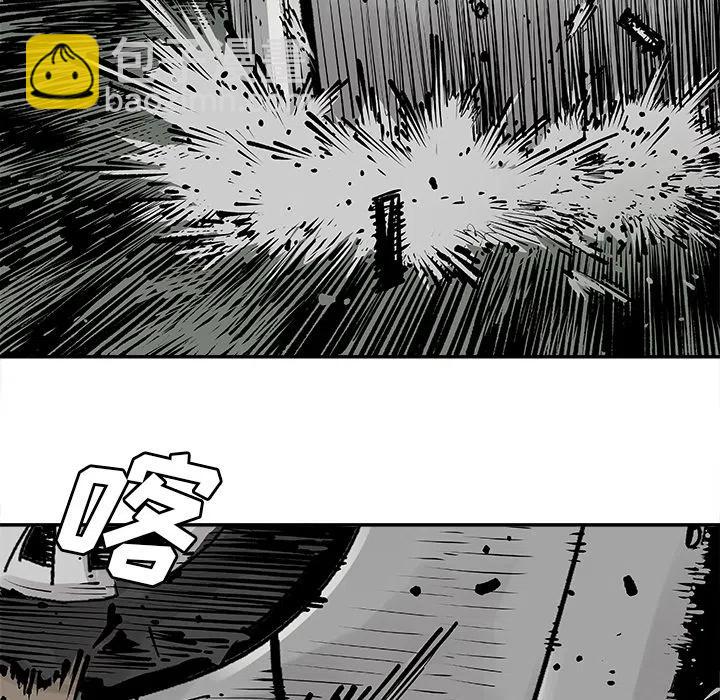 《邪恶血统》8 第33页