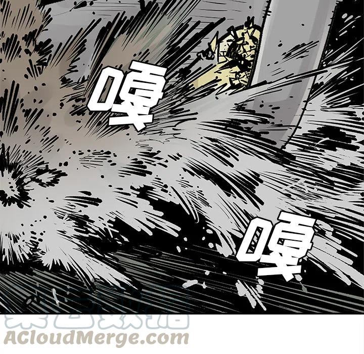 《邪恶血统》8 第34页
