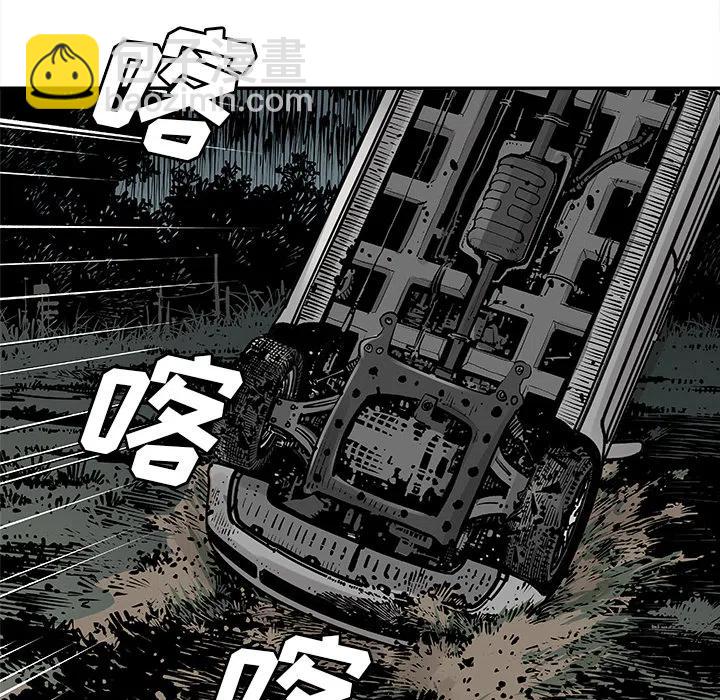 《邪恶血统》8 第35页