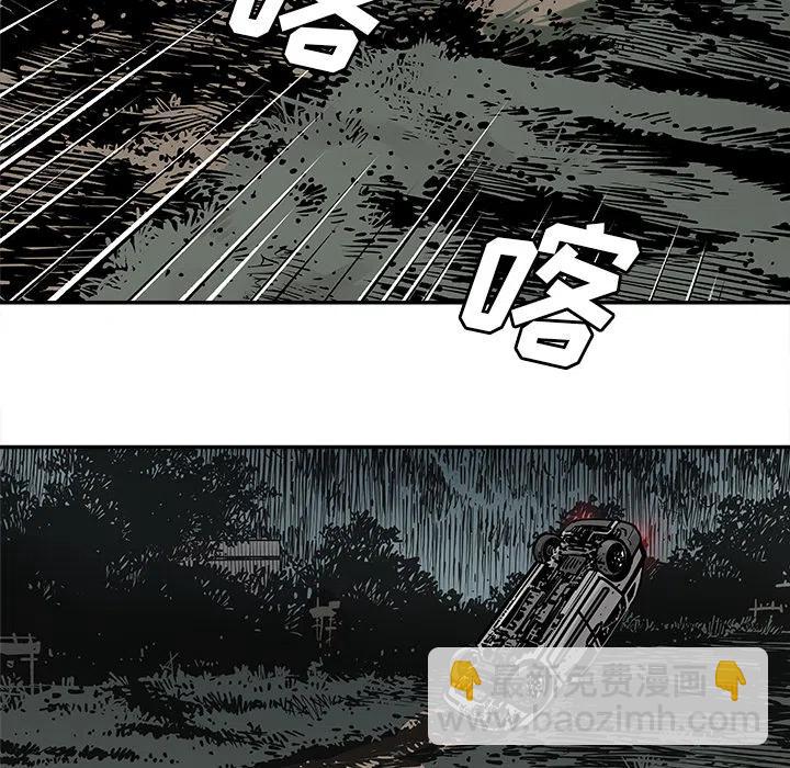 《邪恶血统》8 第36页