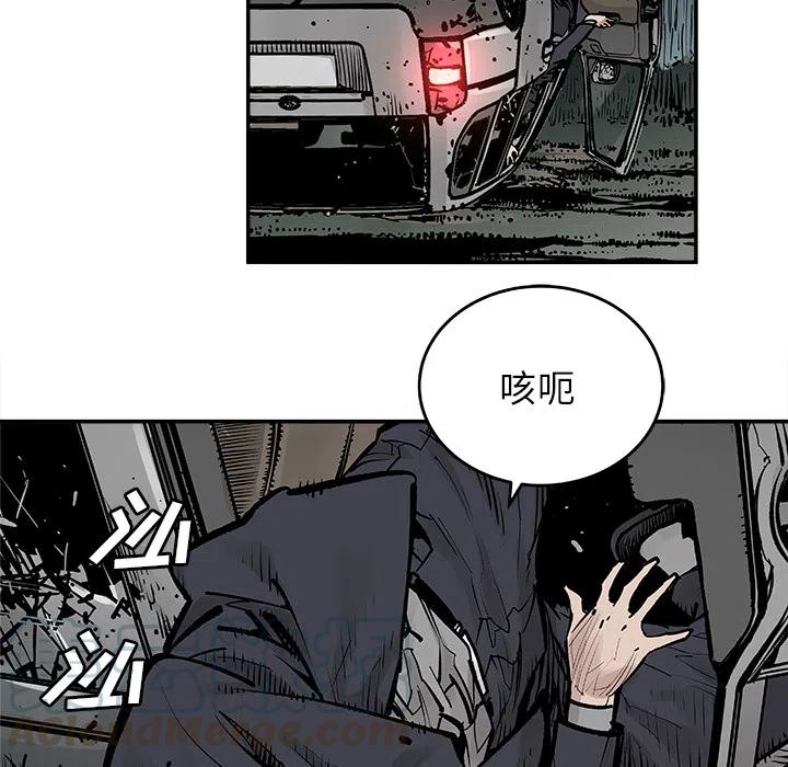 《邪恶血统》8 第40页
