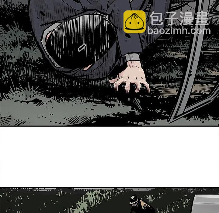 《邪恶血统》8 第41页