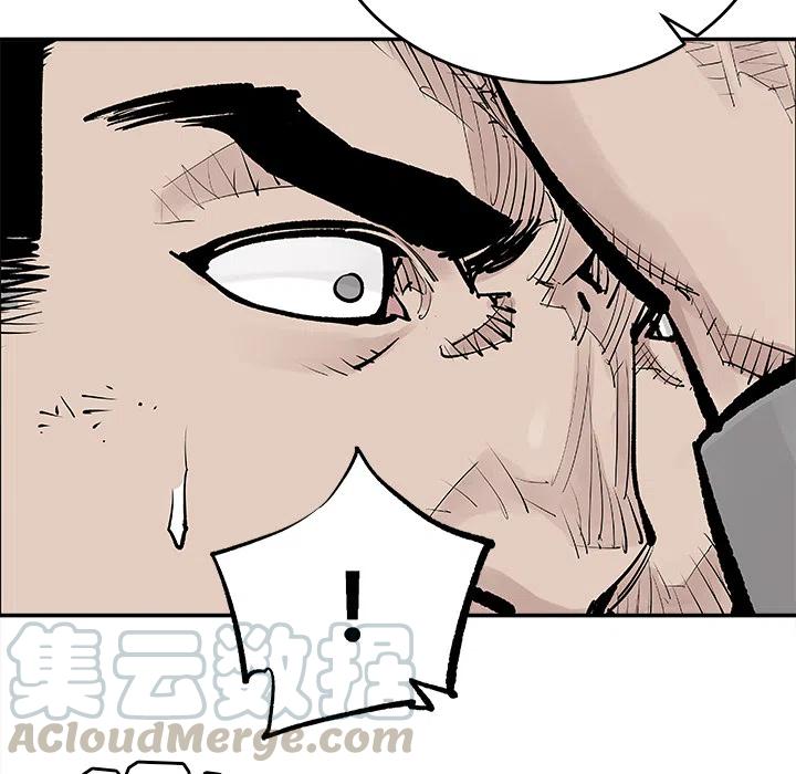 《邪恶血统》8 第49页