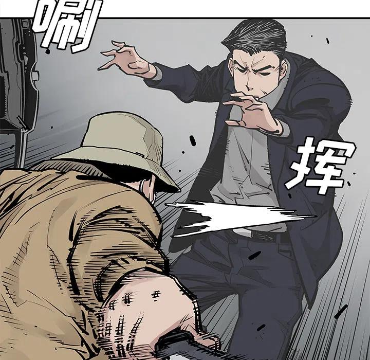 《邪恶血统》8 第50页