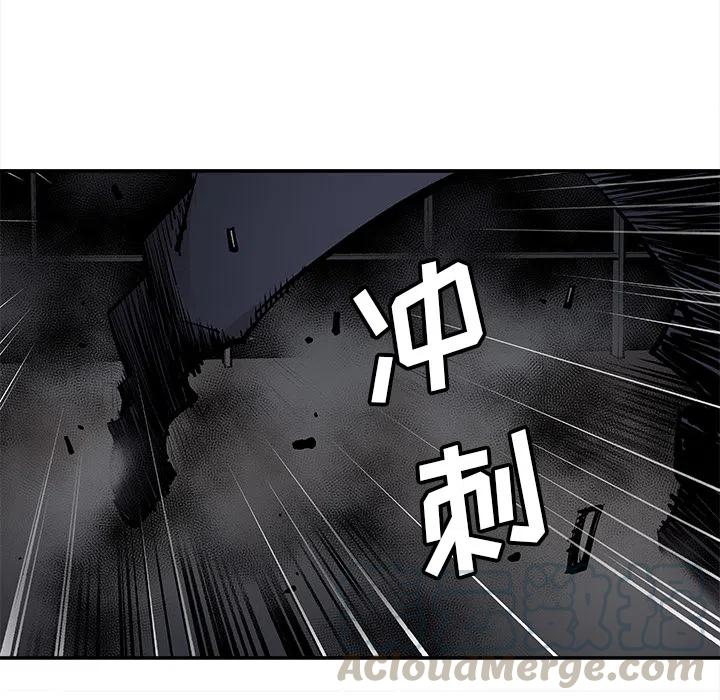 《邪恶血统》11 第10页