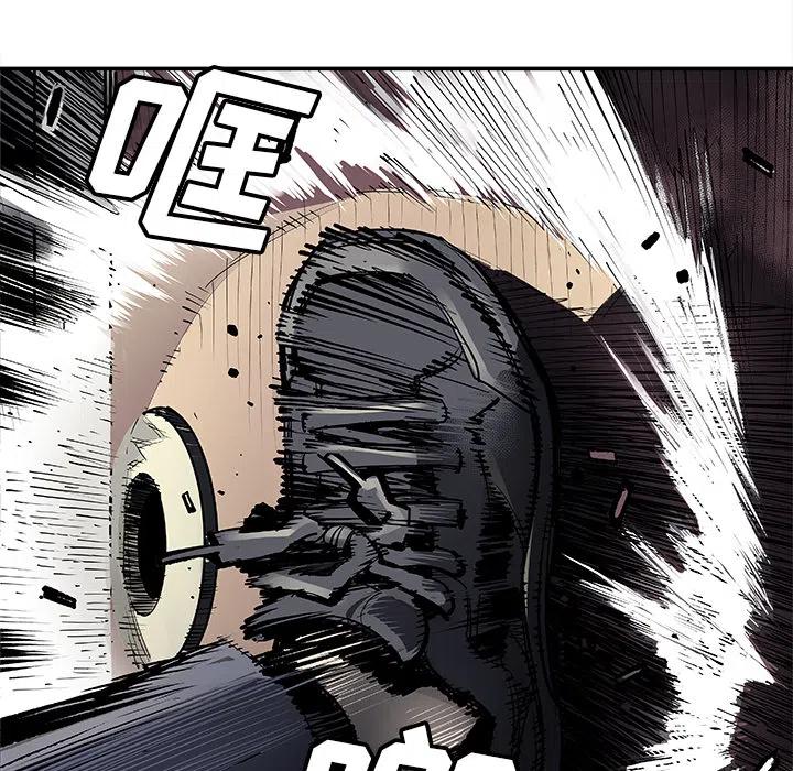 《邪恶血统》11 第11页