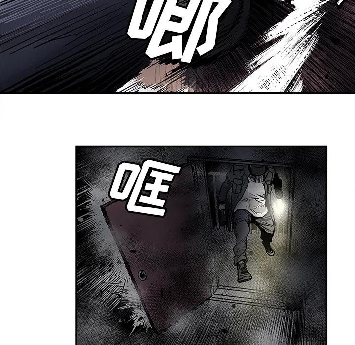 《邪恶血统》11 第12页