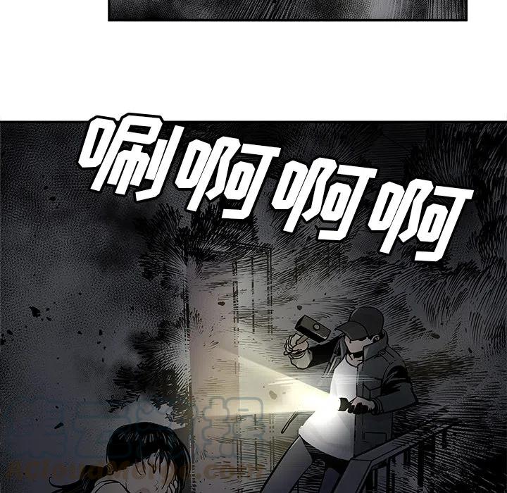 《邪恶血统》11 第13页