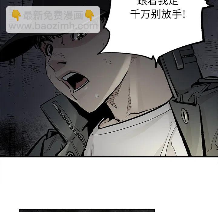 《邪恶血统》11 第15页