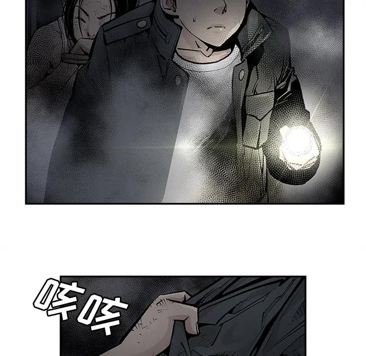 《邪恶血统》11 第17页
