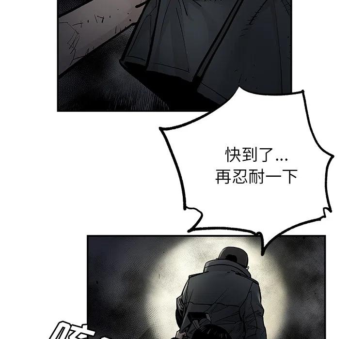 《邪恶血统》11 第18页