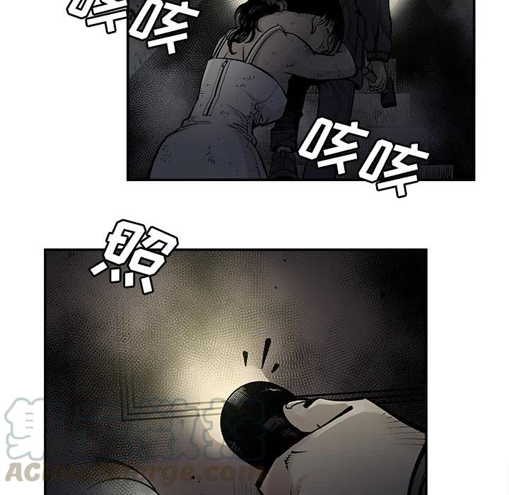 《邪恶血统》11 第19页