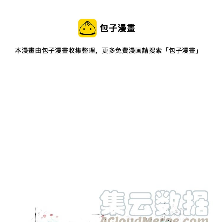 《邪恶血统》11 第1页