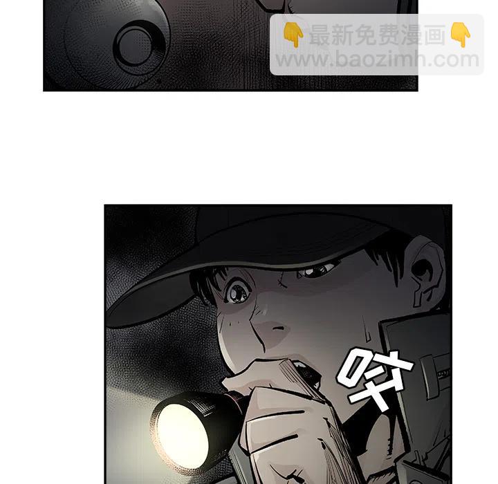 《邪恶血统》11 第20页