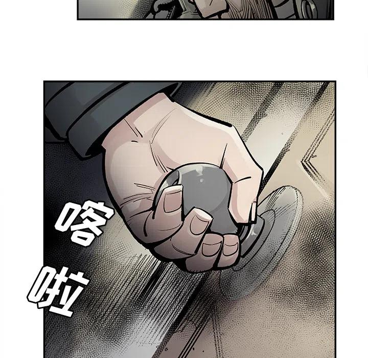 《邪恶血统》11 第21页