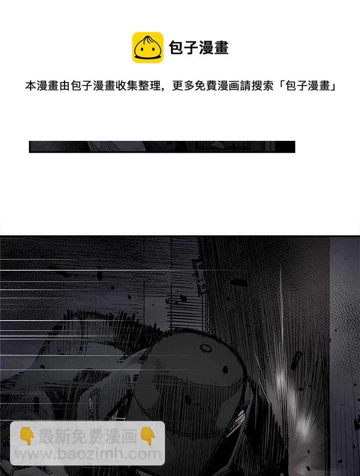 《邪恶血统》11 第24页