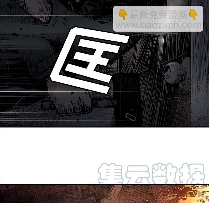 《邪恶血统》11 第25页